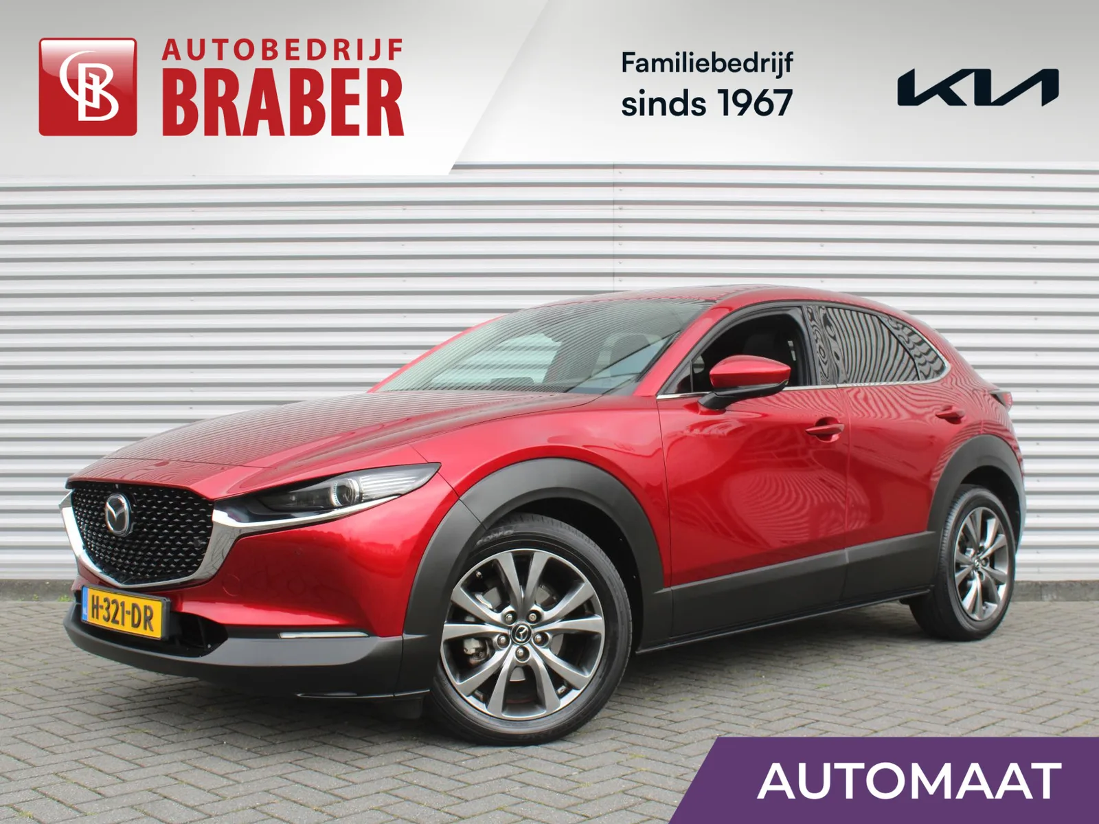 Mazda CX-30 (2020) — foto 1