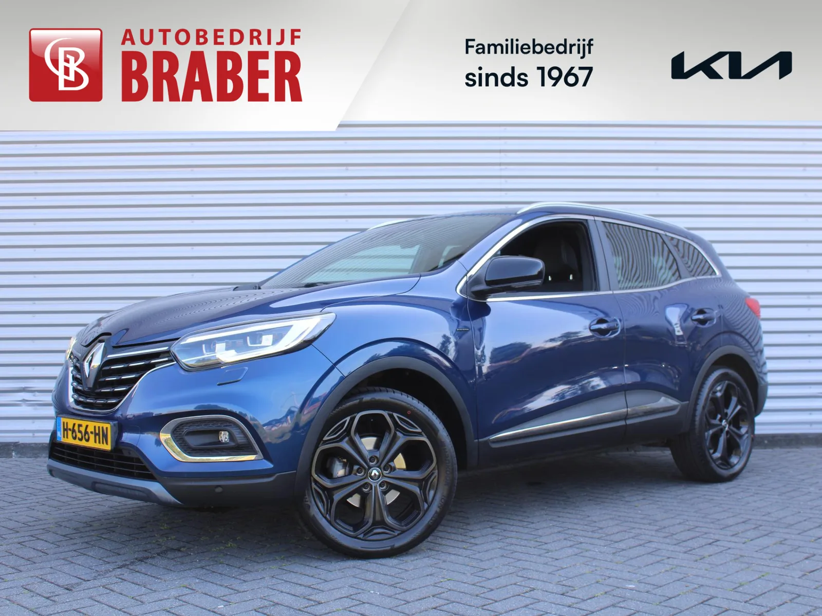 Renault Kadjar (2020) — foto 1