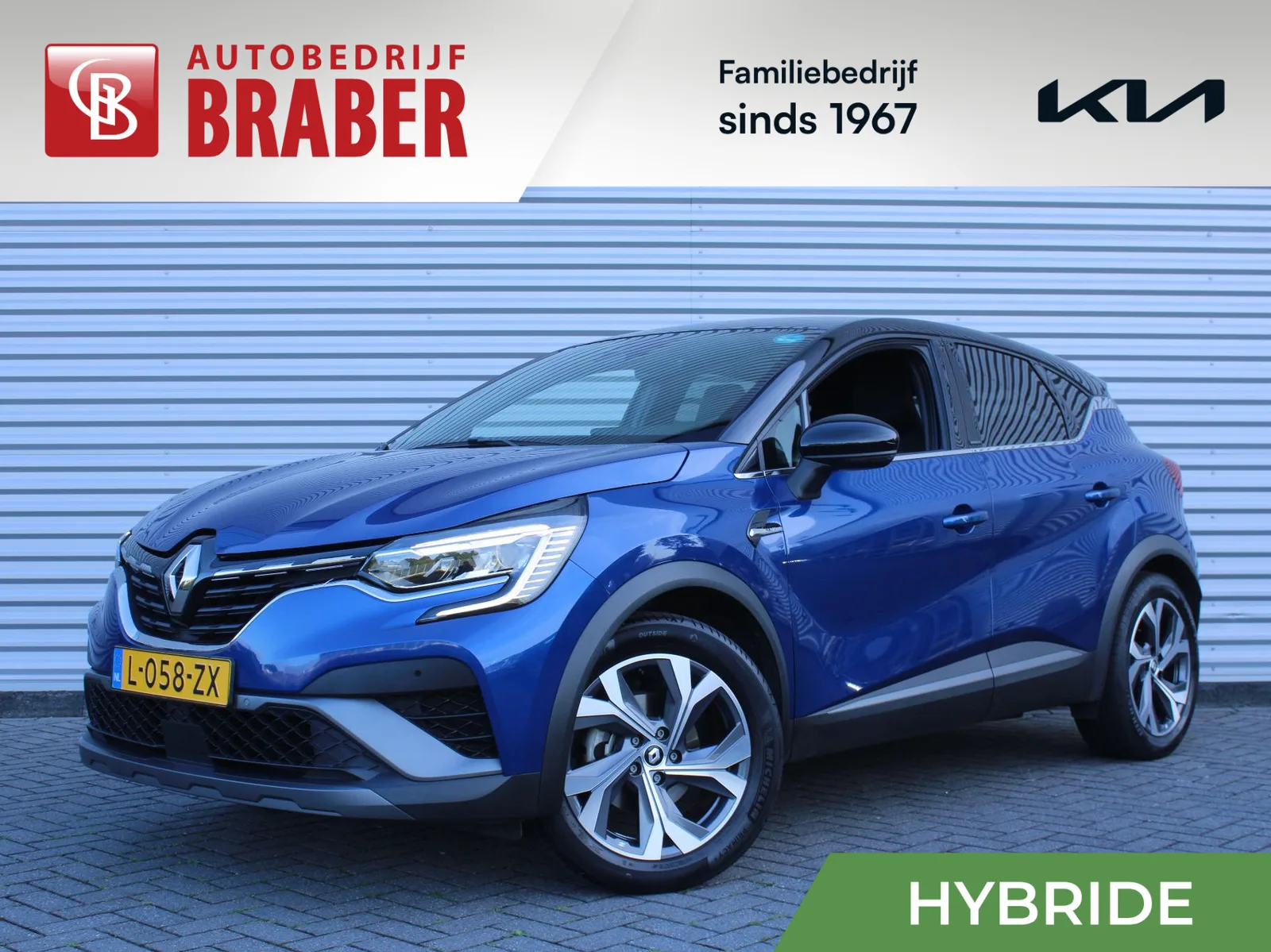 Renault Captur (2021) — foto 1