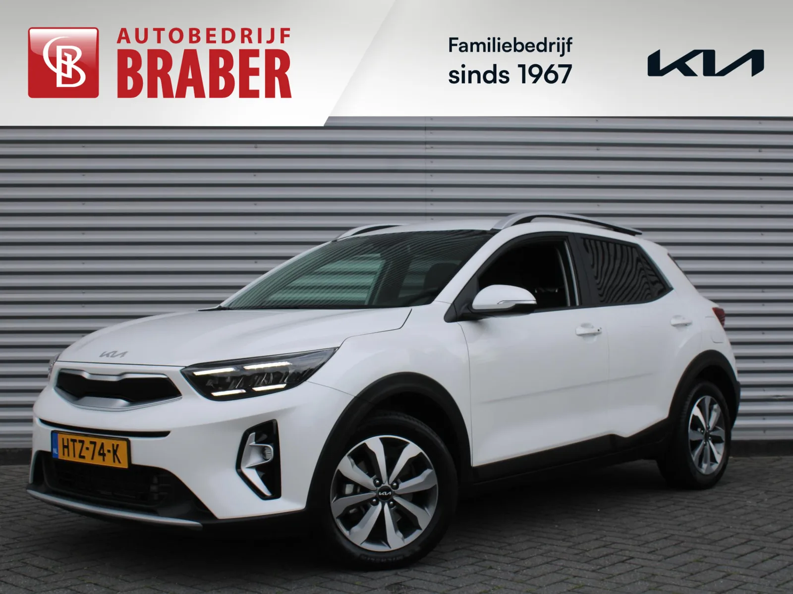 Kia Stonic (2025) — foto 1