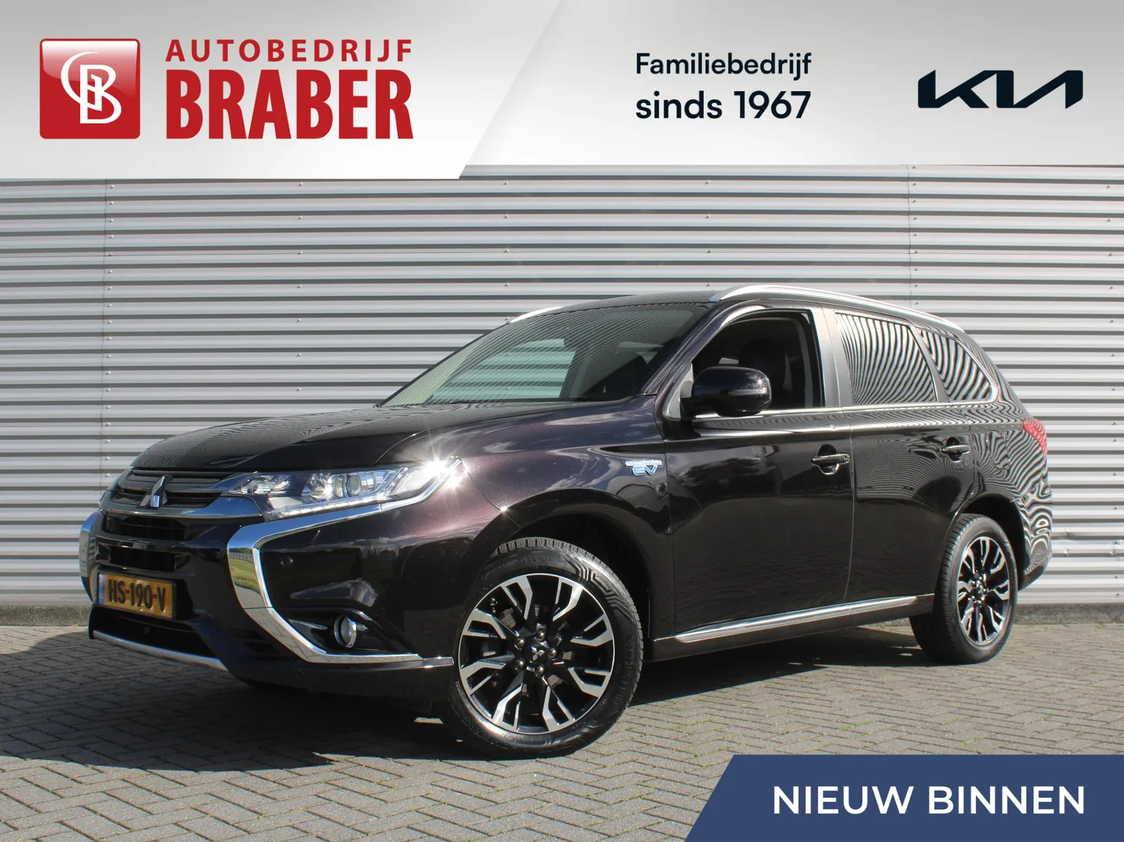 Mitsubishi Outlander (2015) — foto 1