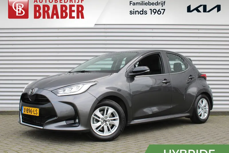 Mazda 2 Hybrid (2023)