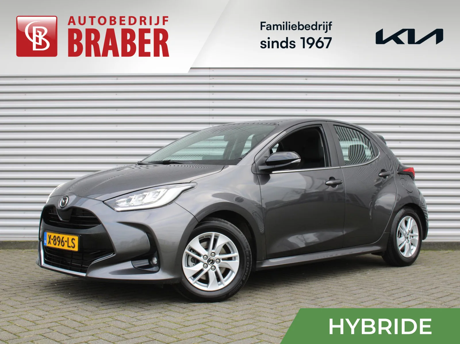 Mazda 2 Hybrid (2023) — foto 1