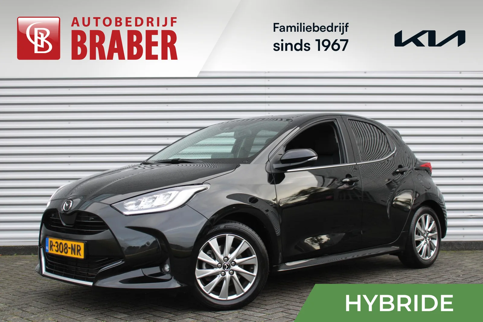 Mazda 2 Hybrid (2022) — foto 1