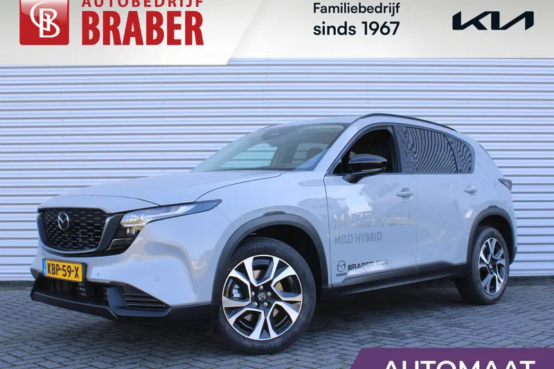 Mazda CX-5 (2026)
