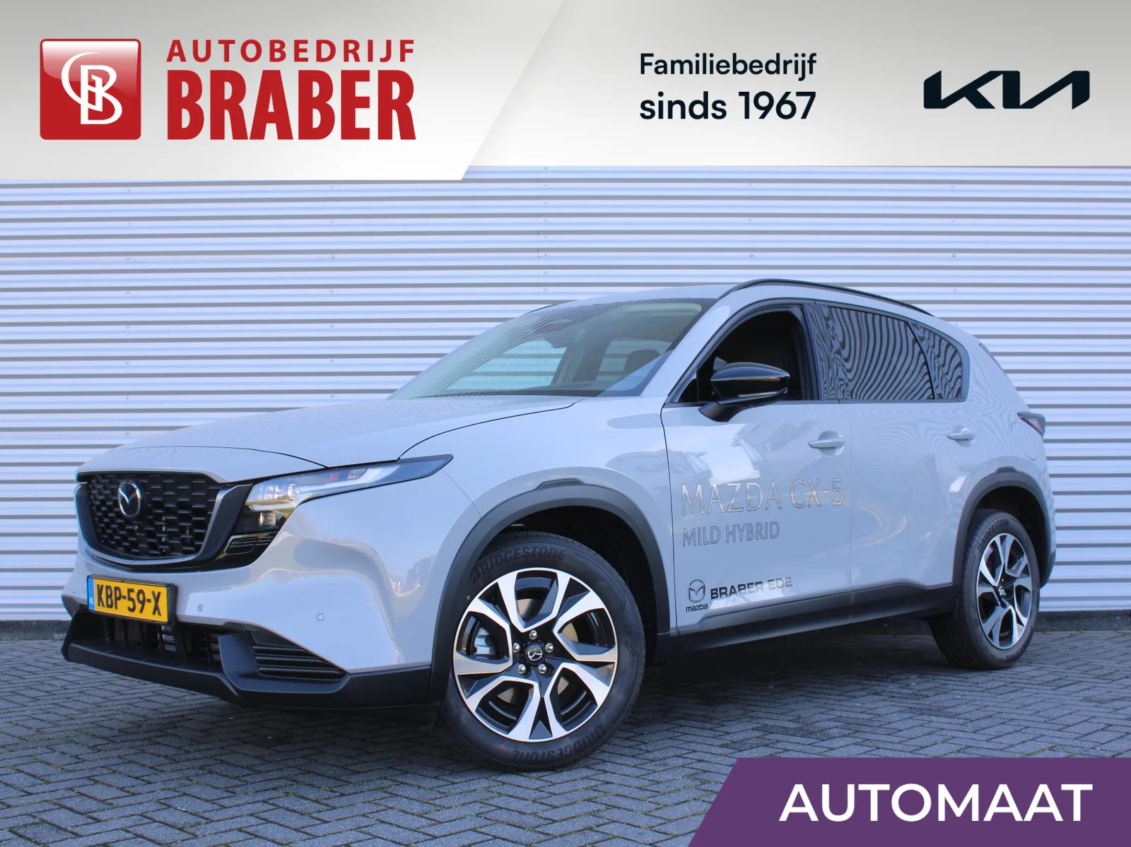 Mazda CX-5 (2026) — foto 1