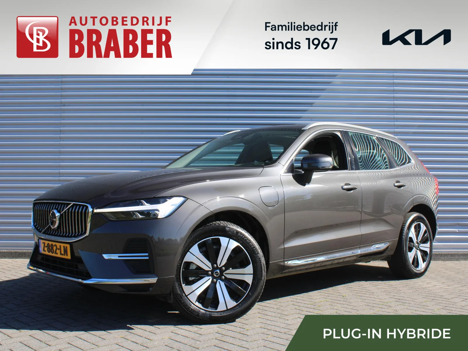 Volvo XC60 (2024) — foto 1