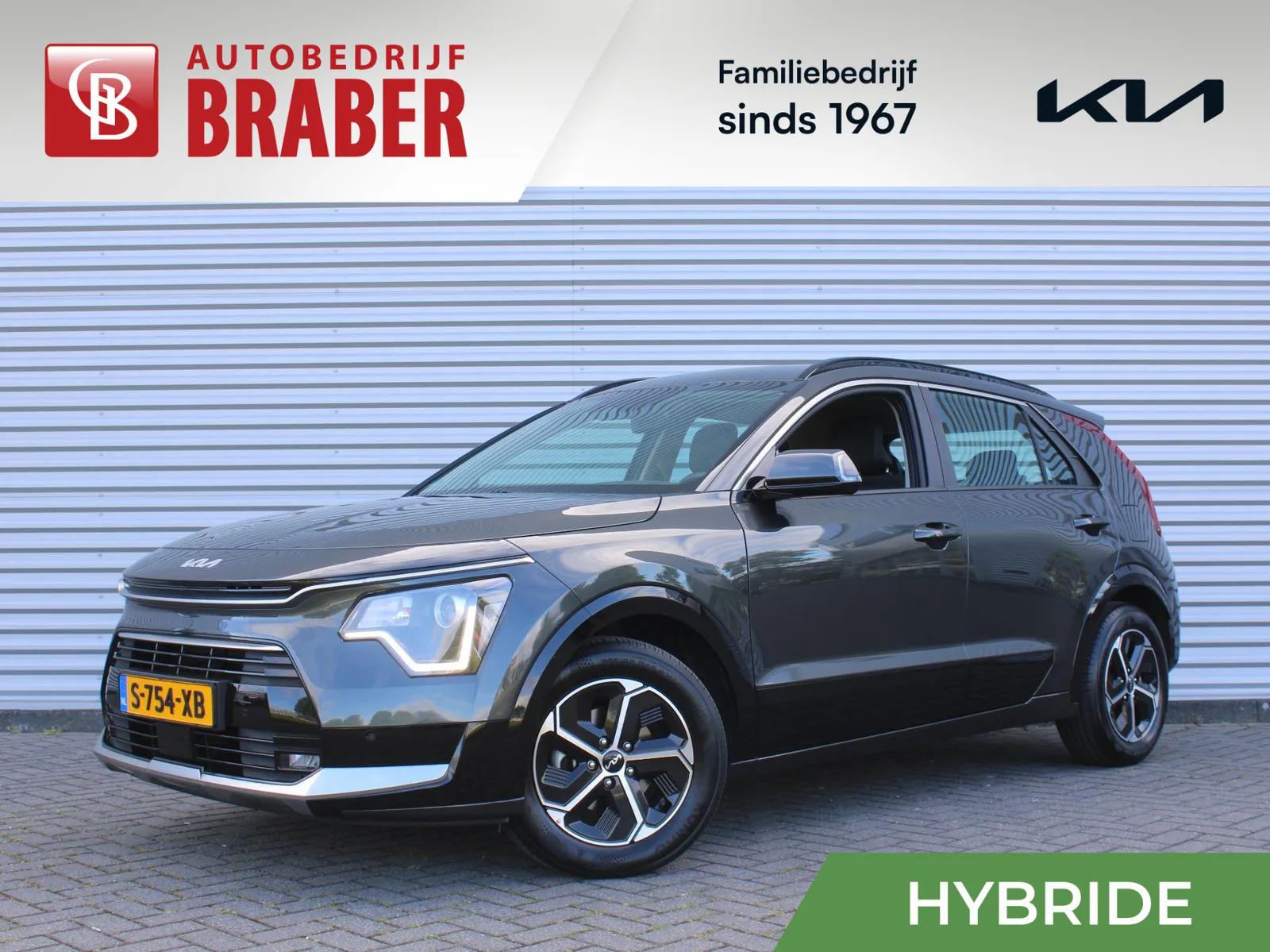Kia Niro (2023) — foto 1