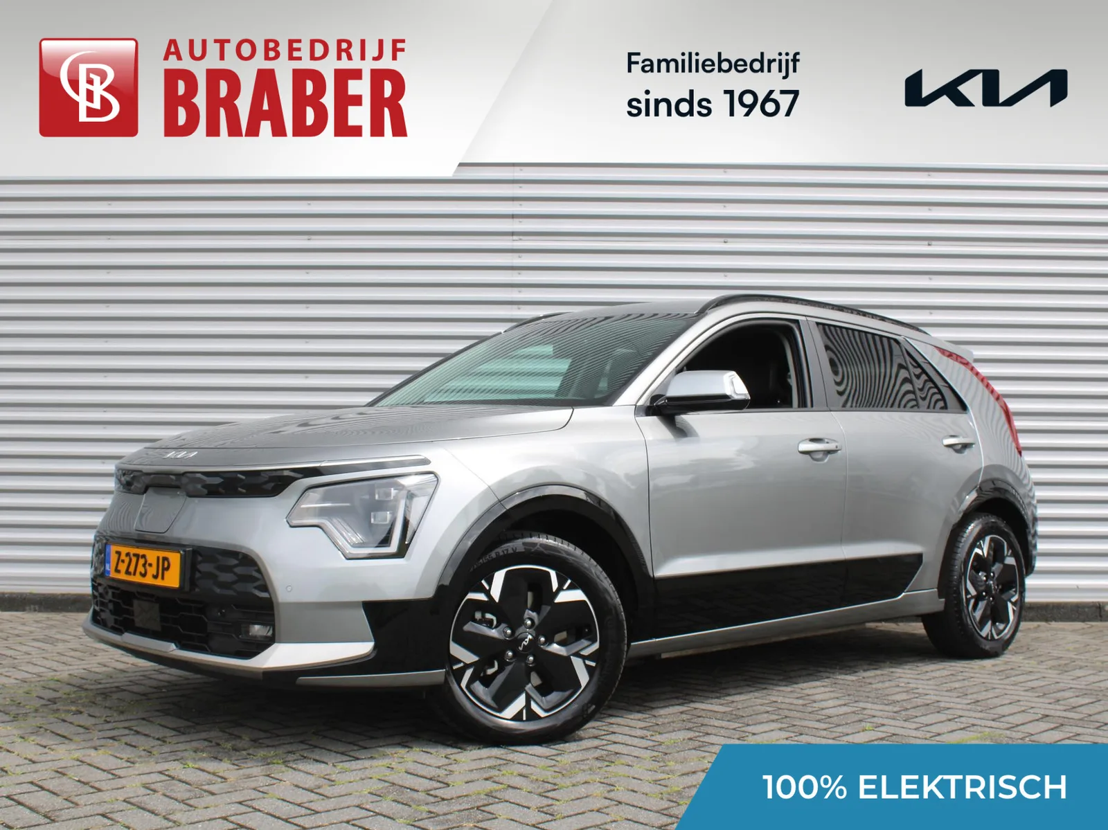 Kia Niro EV (2024) — foto 1