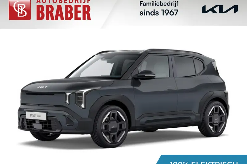 Kia EV2 (2026)