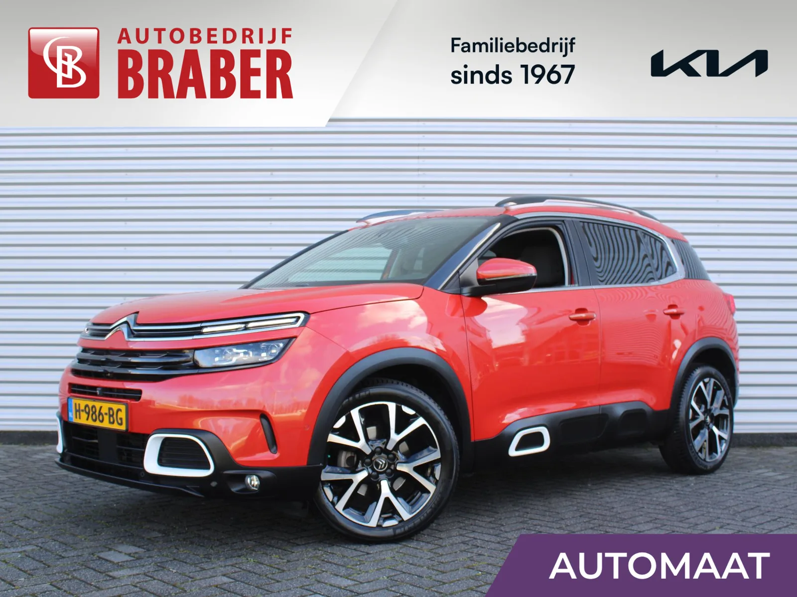 Citroën C5 Aircross (2020) — foto 1