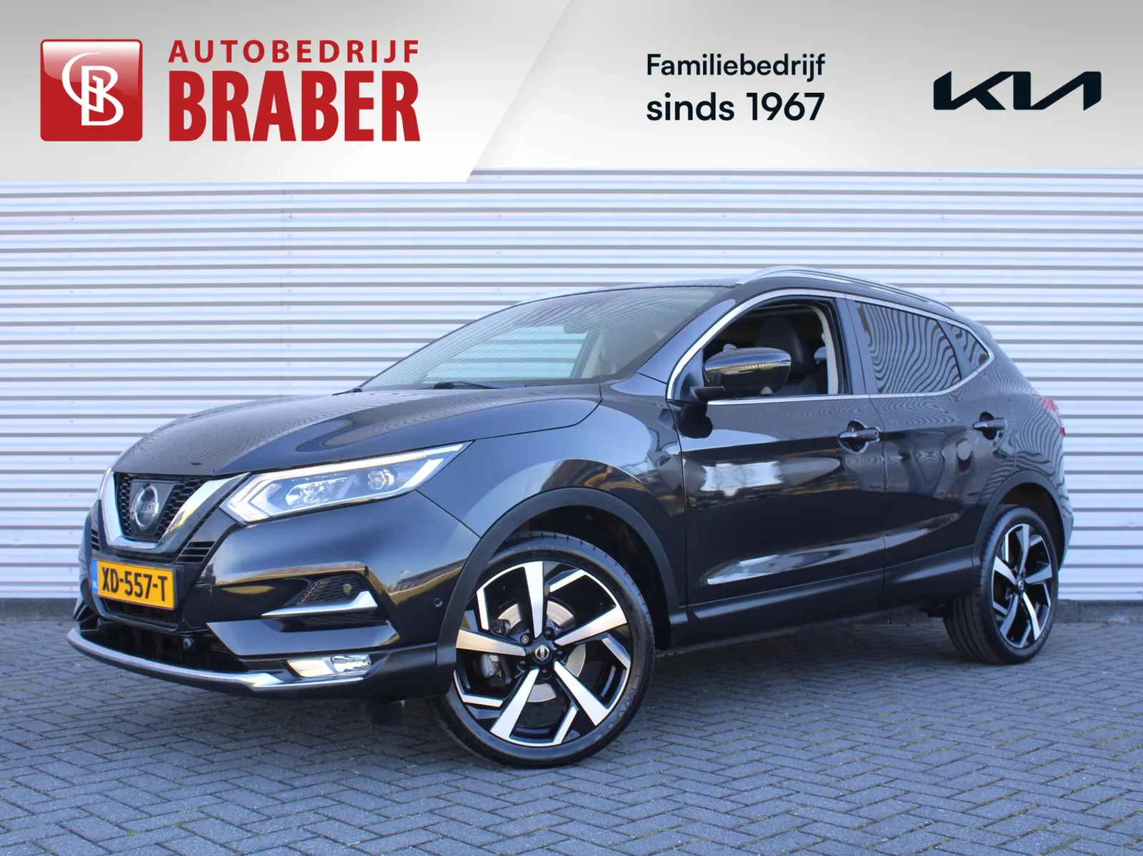 Nissan Qashqai (2018) — foto 1