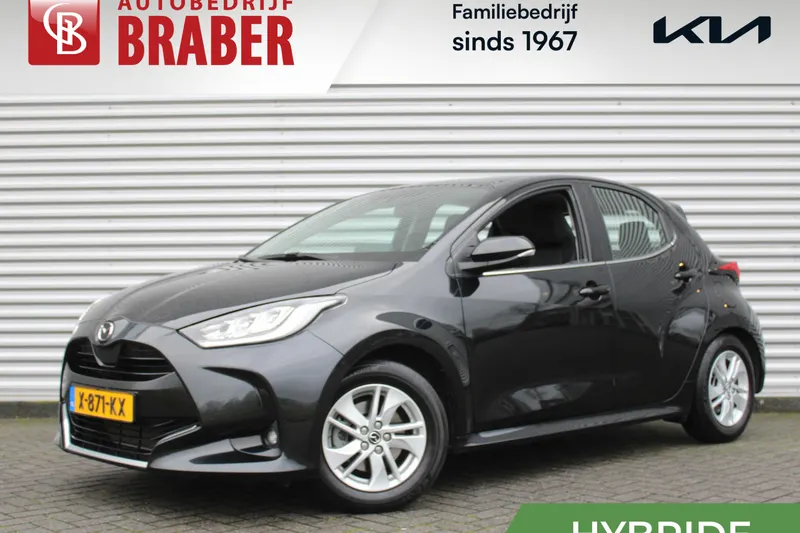 Mazda 2 Hybrid (2023)