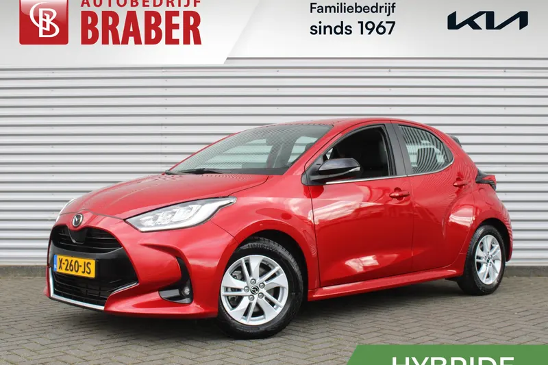 Mazda 2 Hybrid (2023)