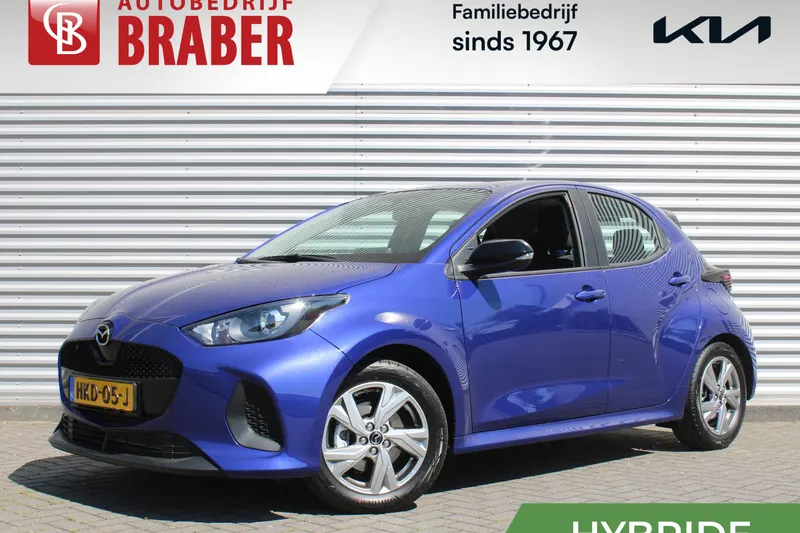 Mazda 2 Hybrid (2025)