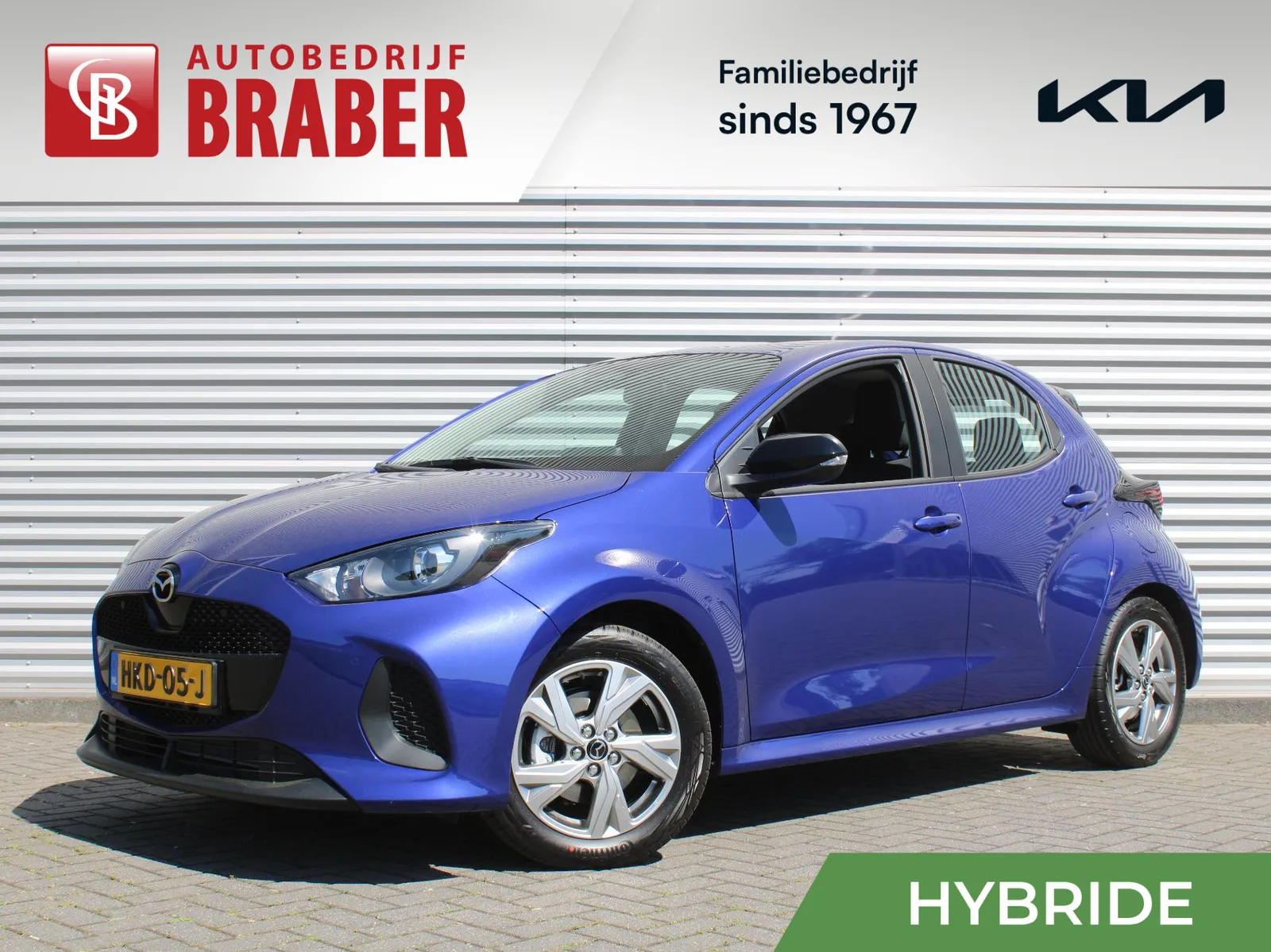 Mazda 2 Hybrid (2025) — foto 1