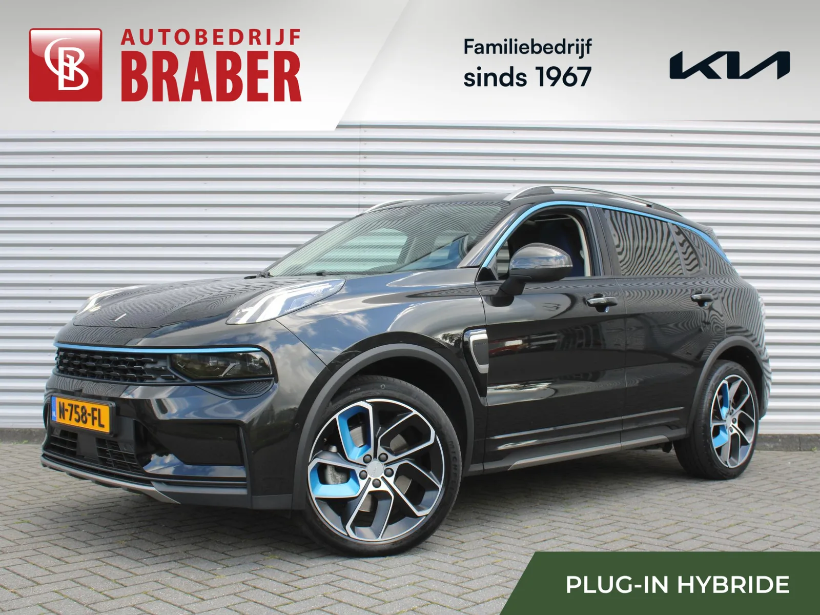 Lynk & Co 01 (2021) — foto 1