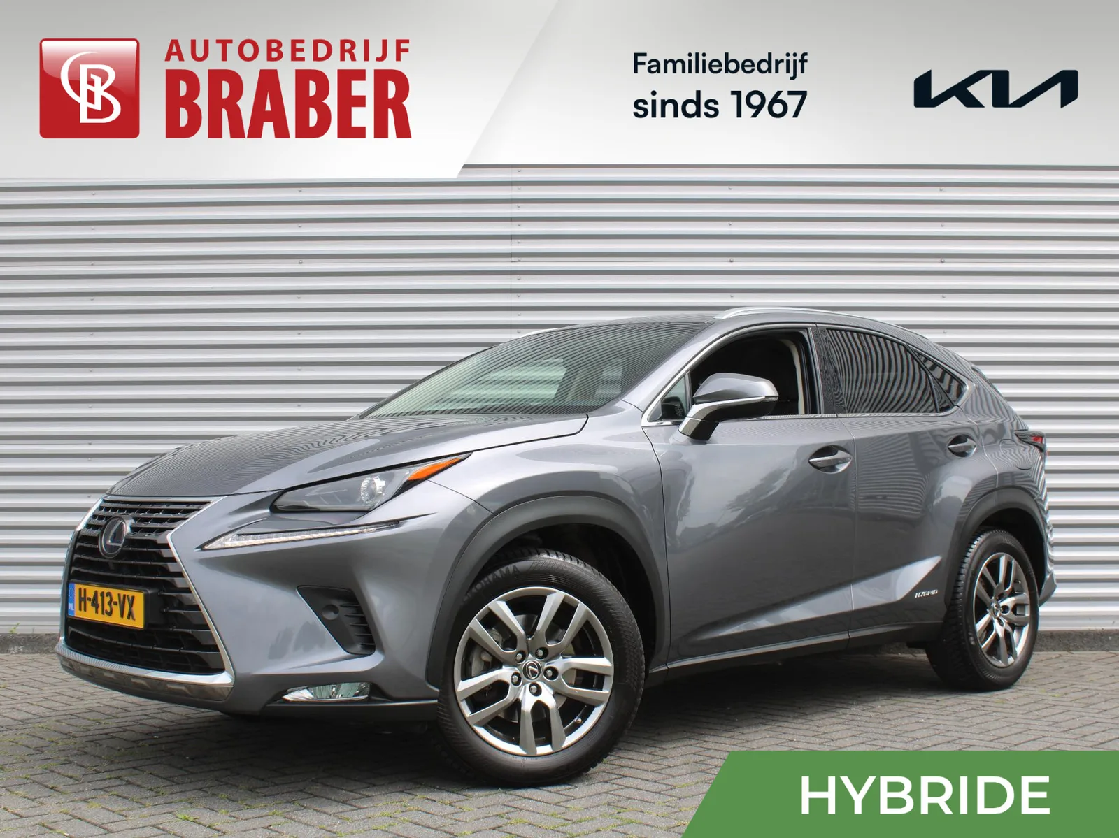 Lexus NX (2020) — foto 1