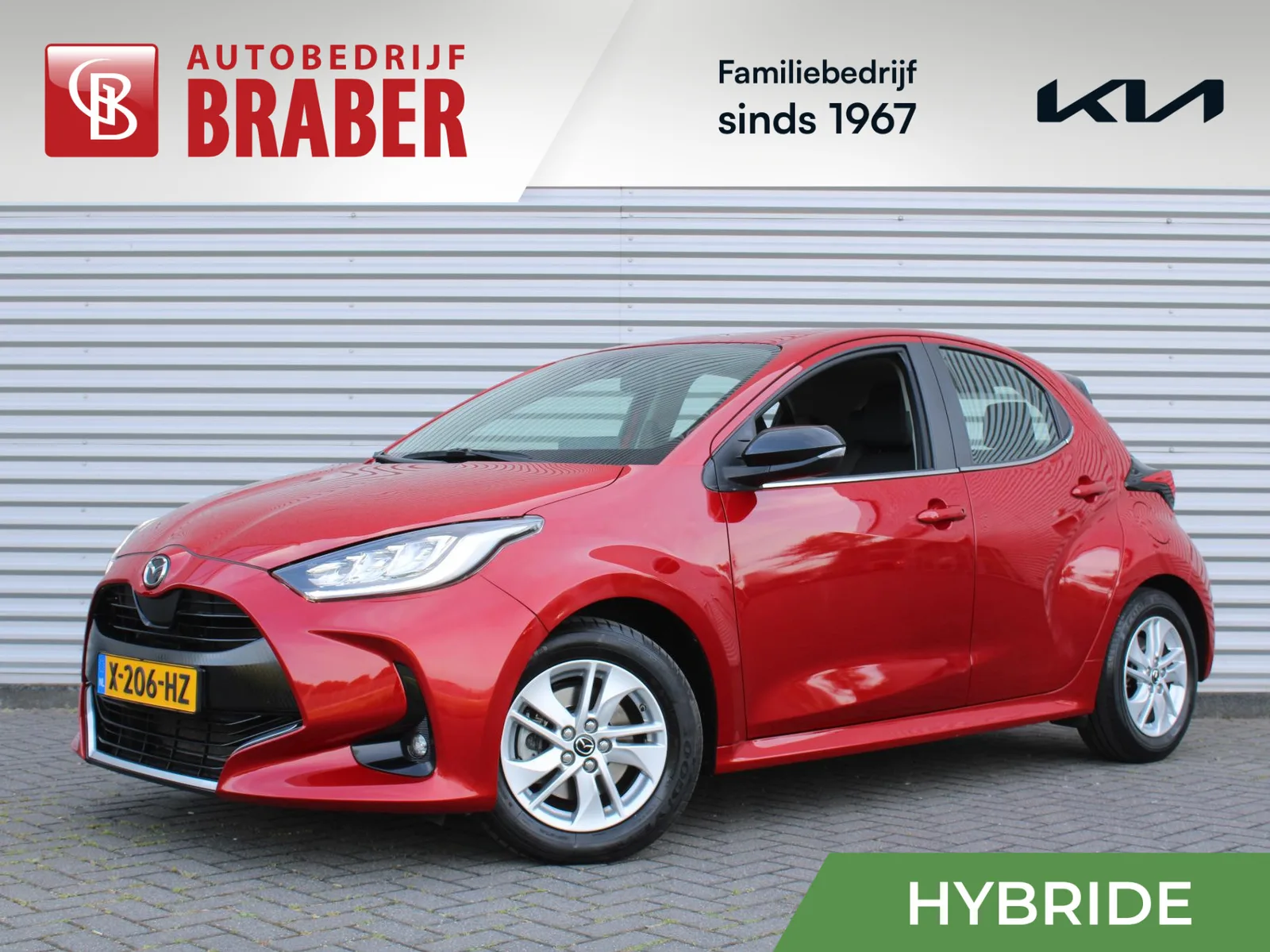 Mazda 2 Hybrid (2023) — foto 1