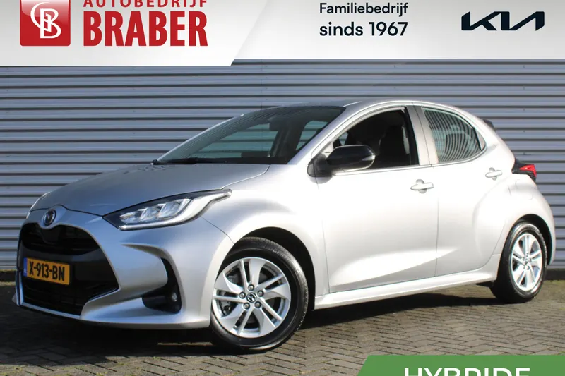 Mazda 2 Hybrid (2023)