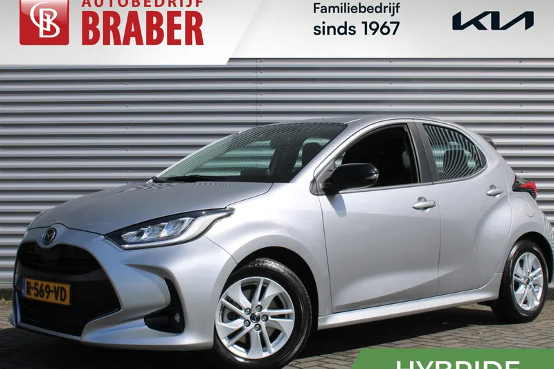 Mazda 2 Hybrid (2022)