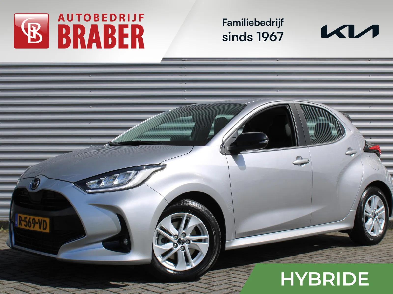 Mazda 2 Hybrid (2022) — foto 1