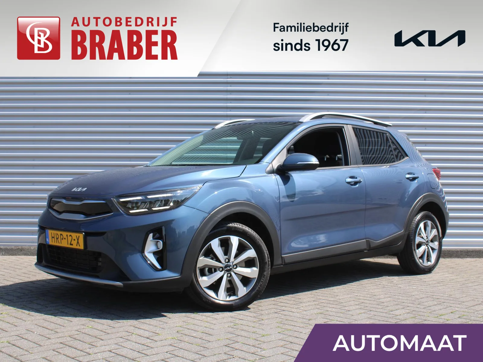 Kia Stonic (2025) — foto 1