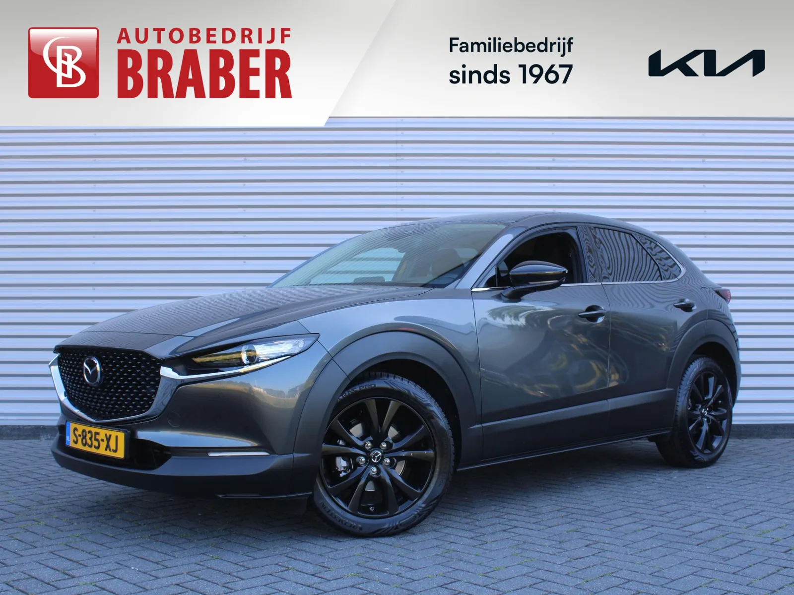 Mazda CX-30 (2023) — foto 1