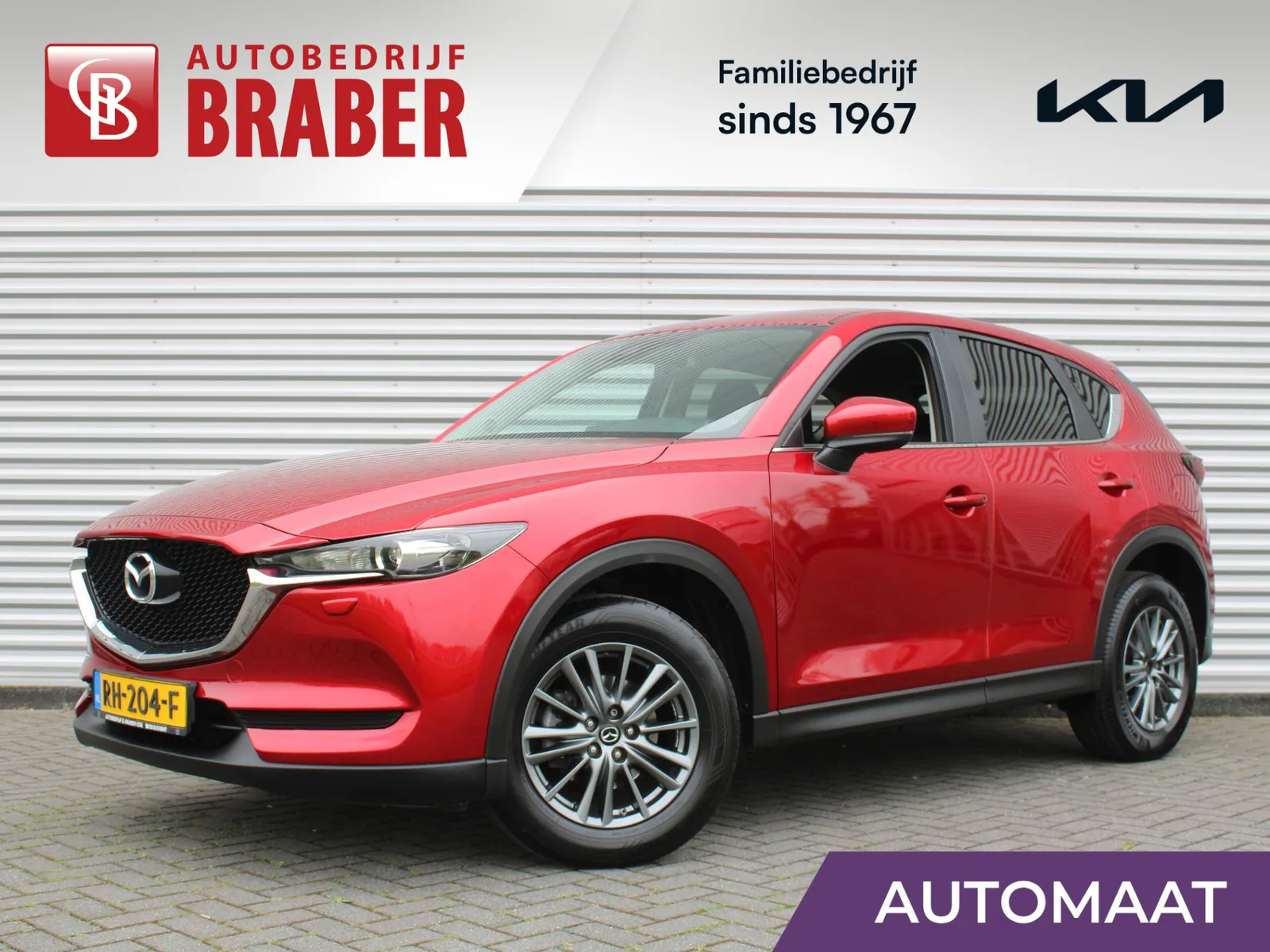 Mazda CX-5 (2017) — foto 1