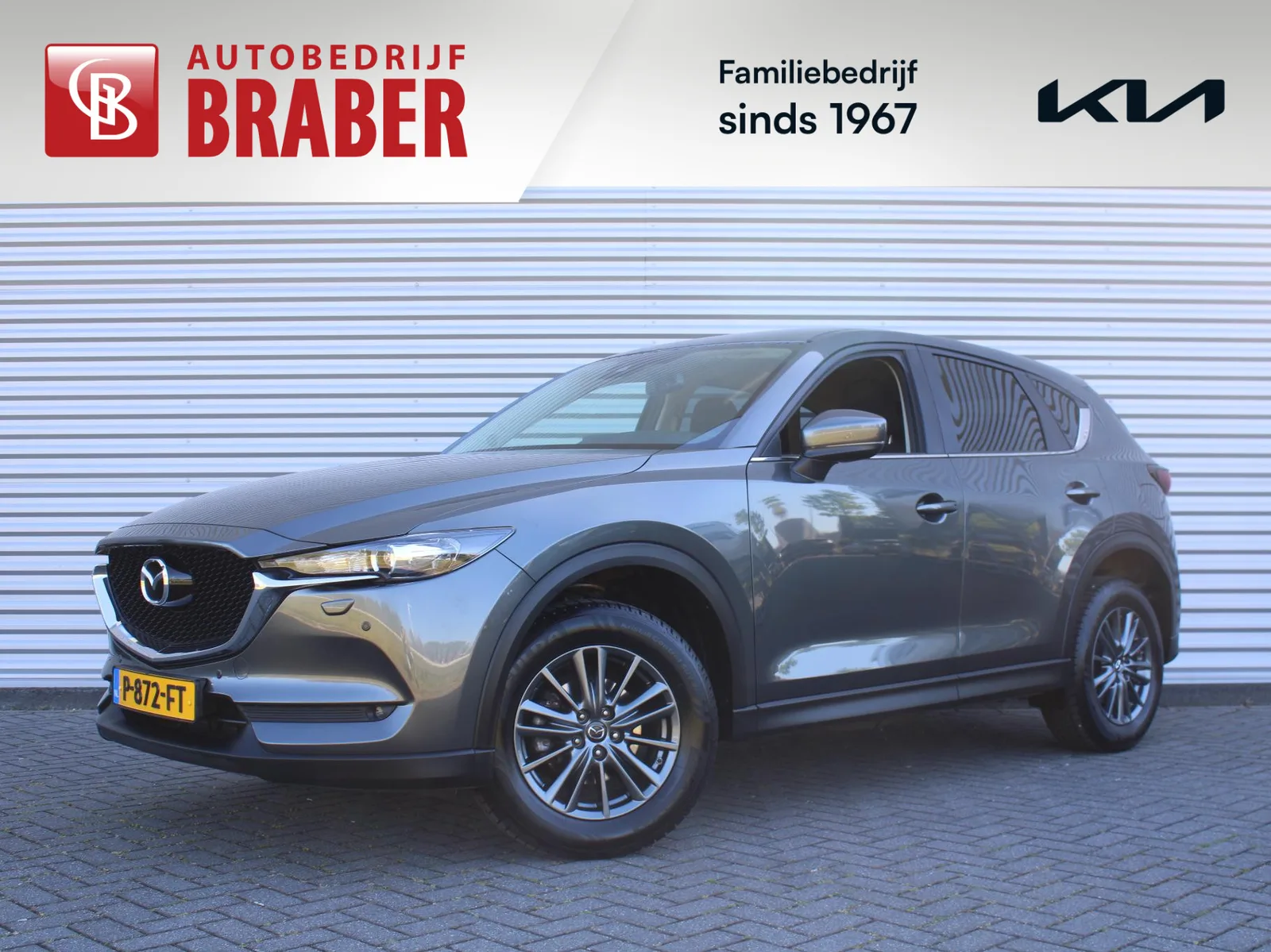 Mazda CX-5 (2021) — foto 1