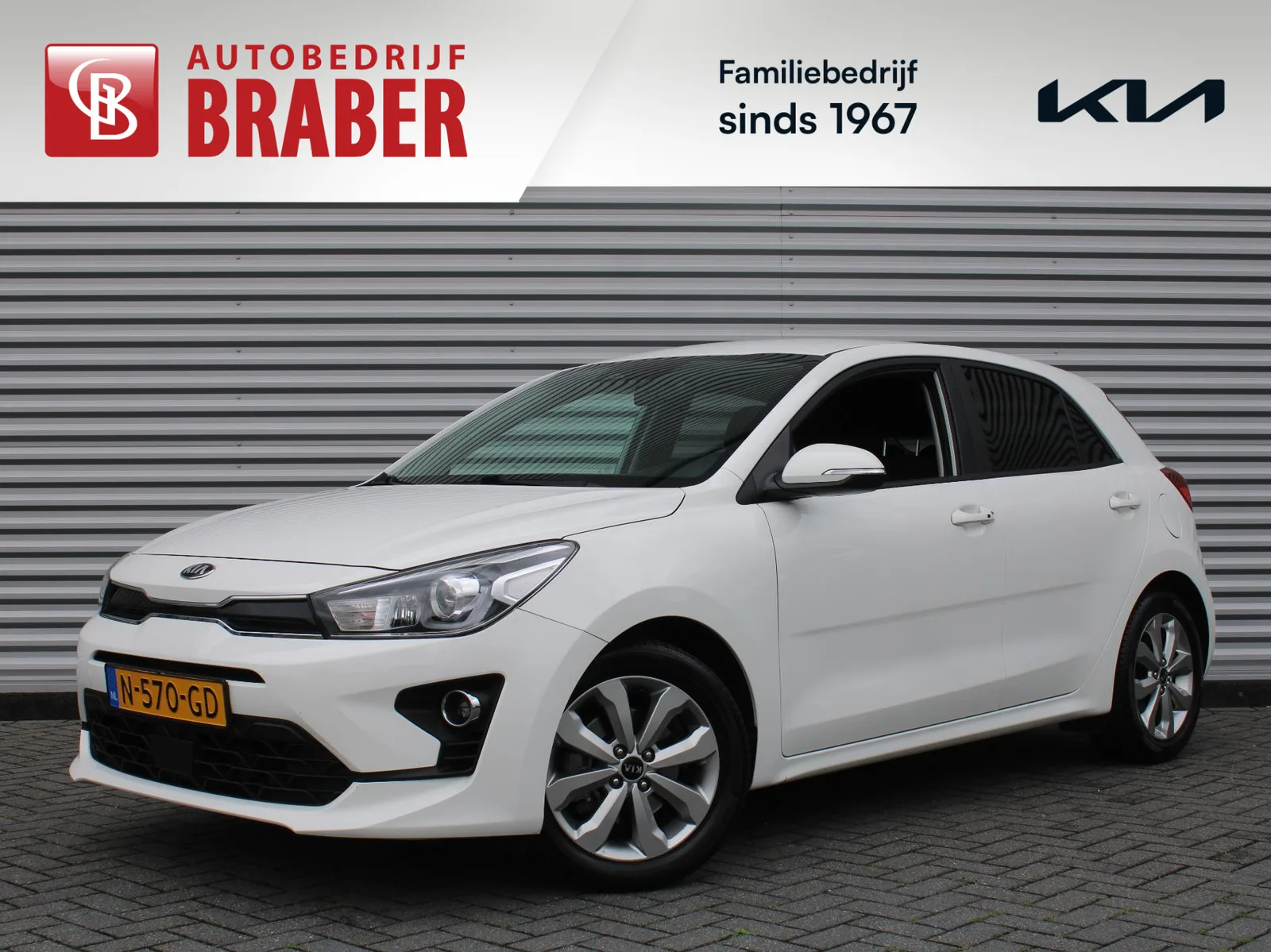 Kia Rio (2021) — foto 1