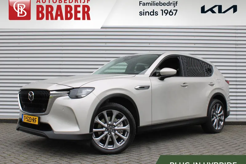 Mazda CX-60 (2023)