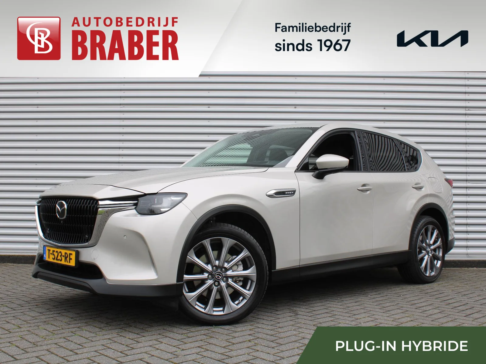 Mazda CX-60 (2023) — foto 1