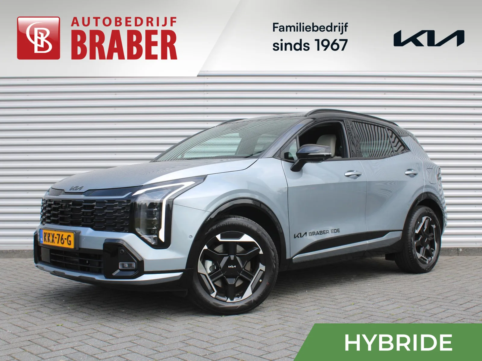 Kia Sportage (2026) — foto 1
