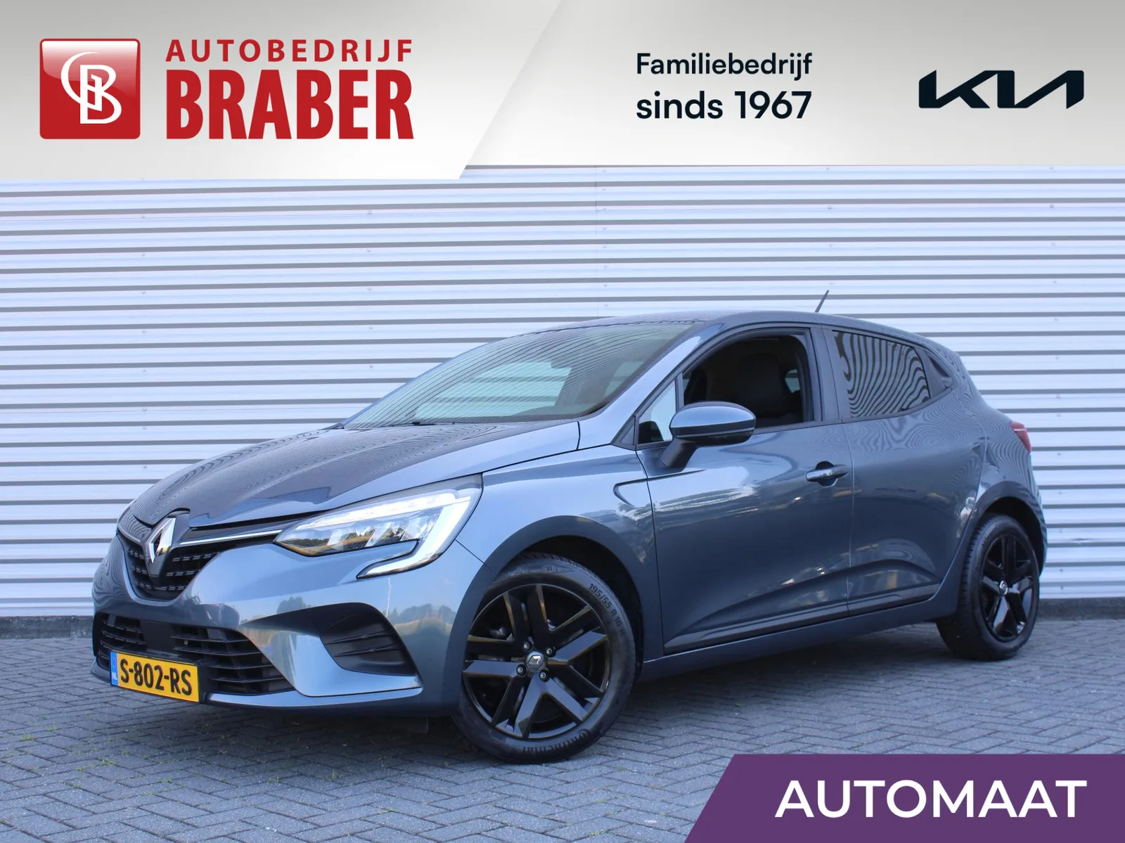 Renault Clio (2023) — foto 1