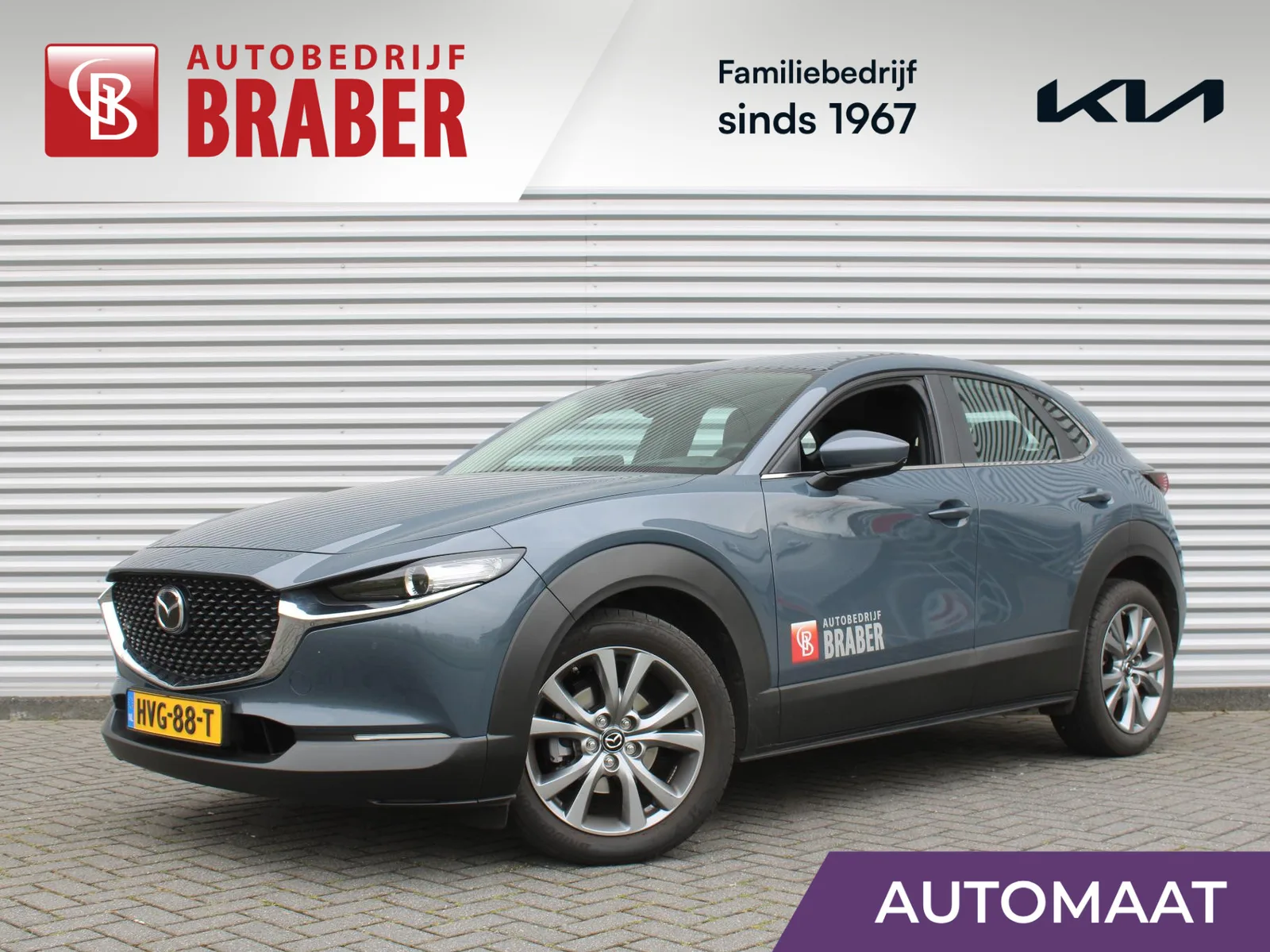 Mazda CX-30 (2025) — foto 1
