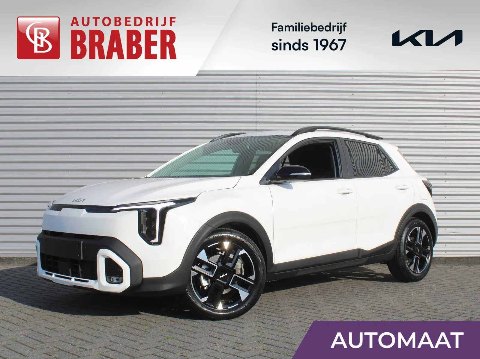Kia Stonic (2026) — foto 1