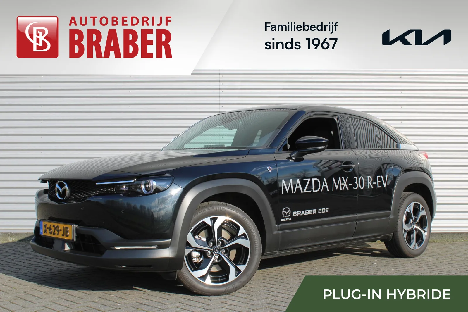 Mazda MX-30 (2023) — foto 1
