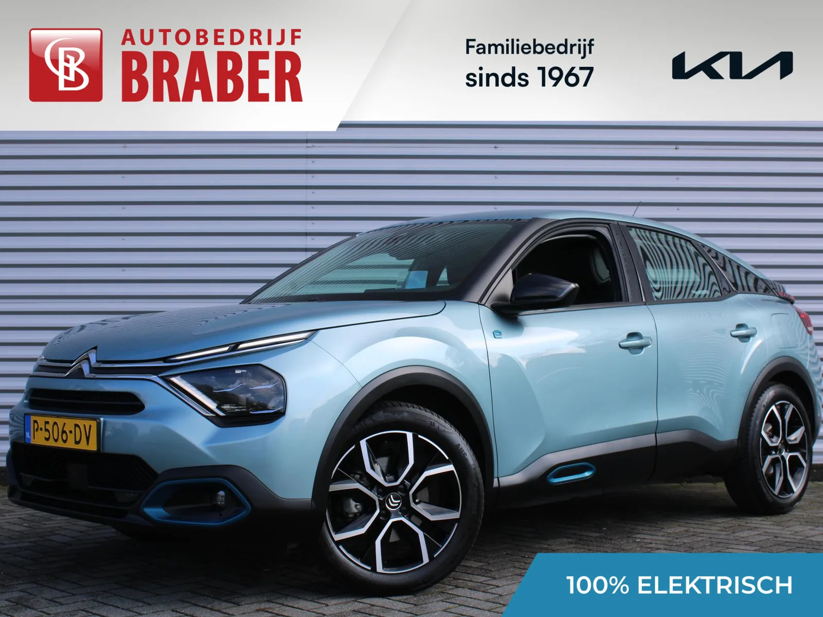 Citroën ë-C4 (2021) — foto 1