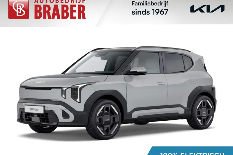 Kia EV2 (2026)