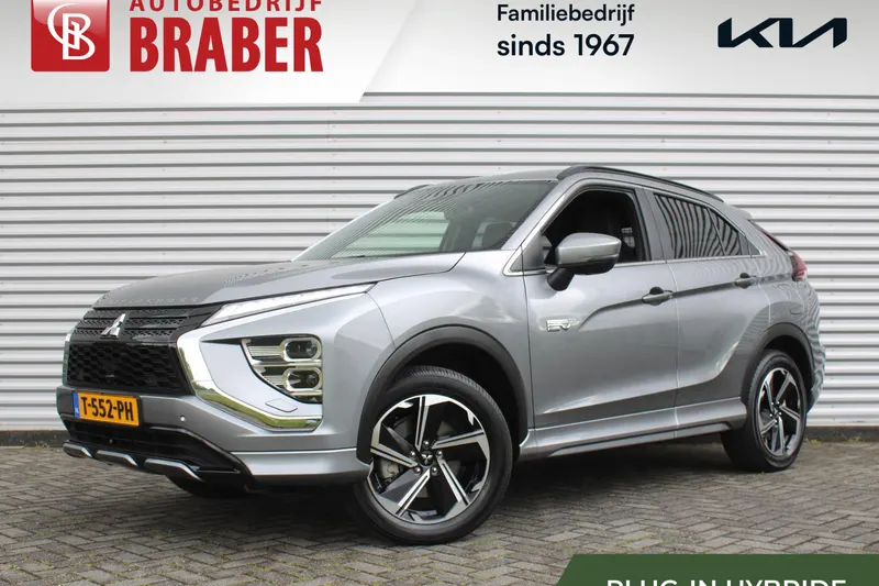 Mitsubishi Eclipse Cross (2023)