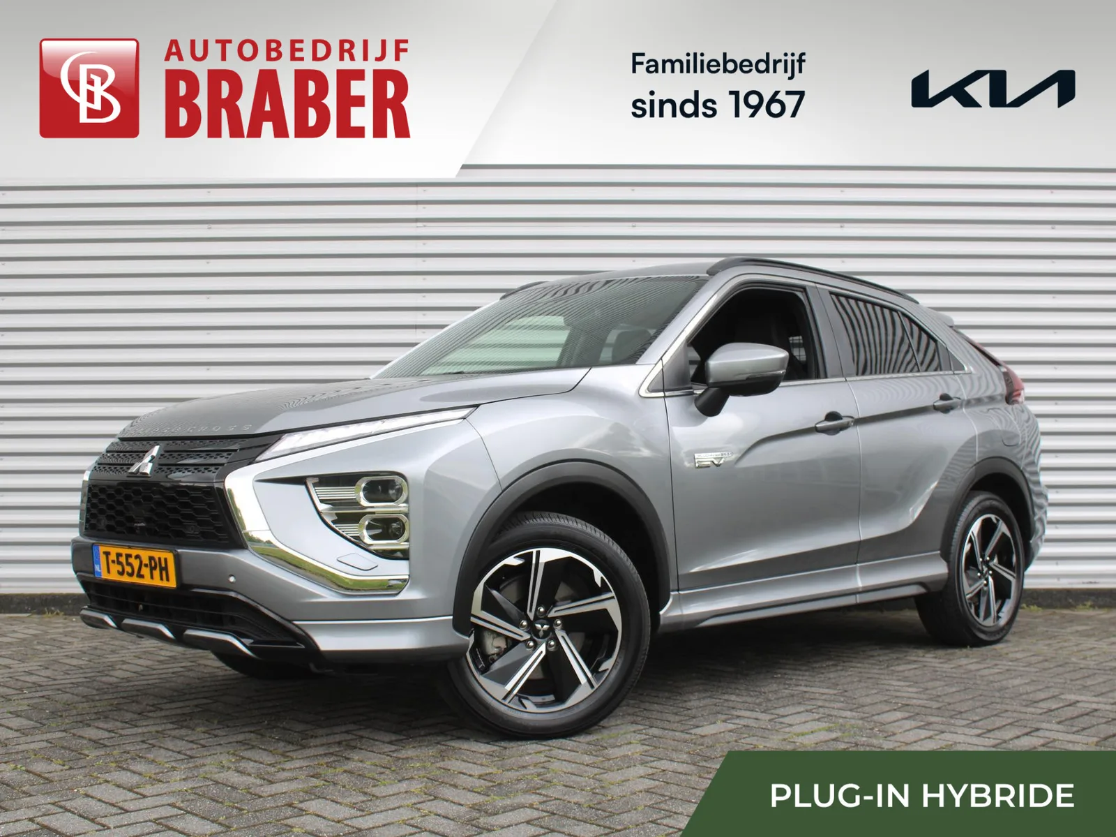 Mitsubishi Eclipse Cross (2023) — foto 1