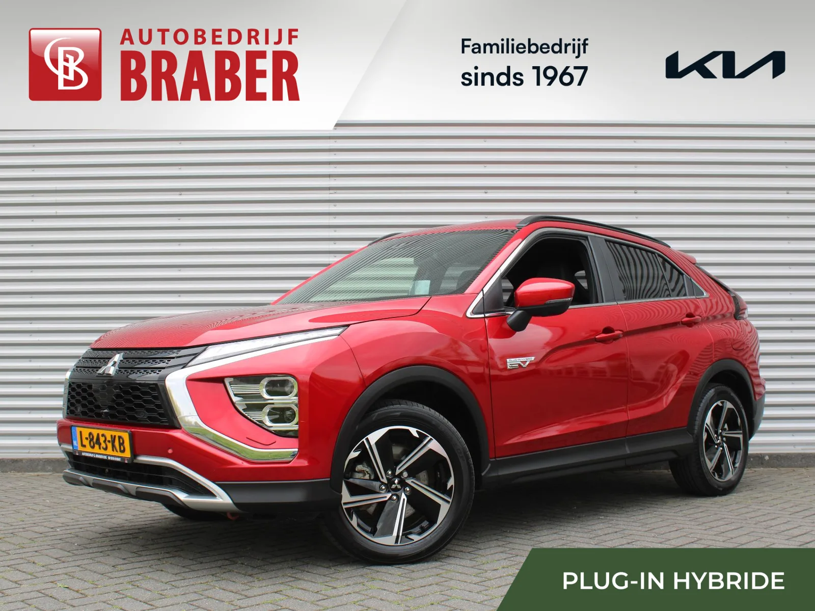 Mitsubishi Eclipse Cross (2021) — foto 1