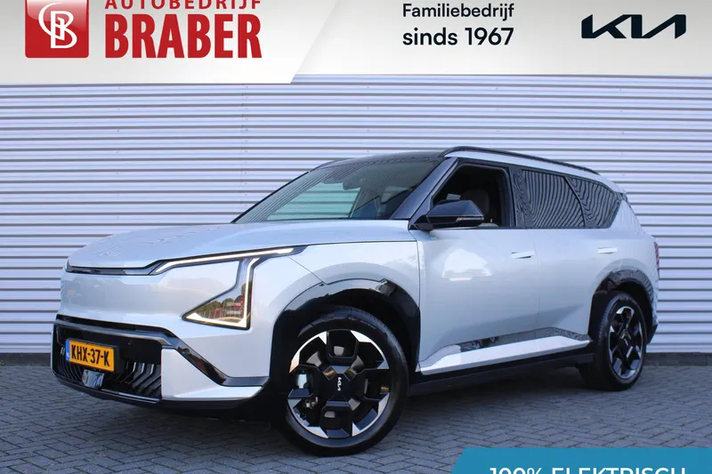Kia EV5 (2026)