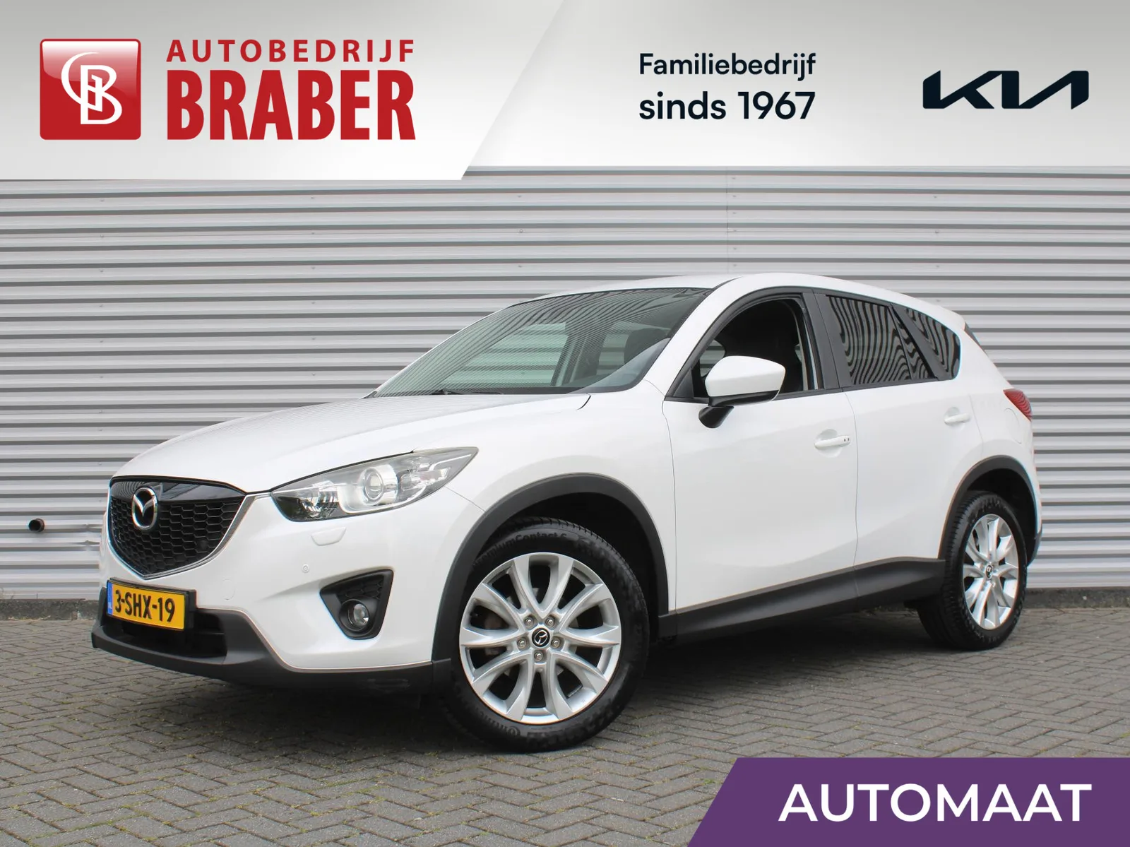 Mazda CX-5 (2013) — foto 1