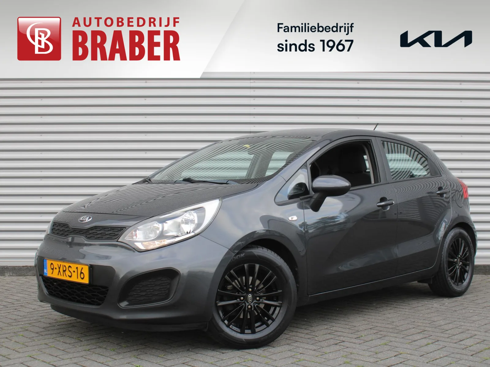 Kia Rio (2014) — foto 1