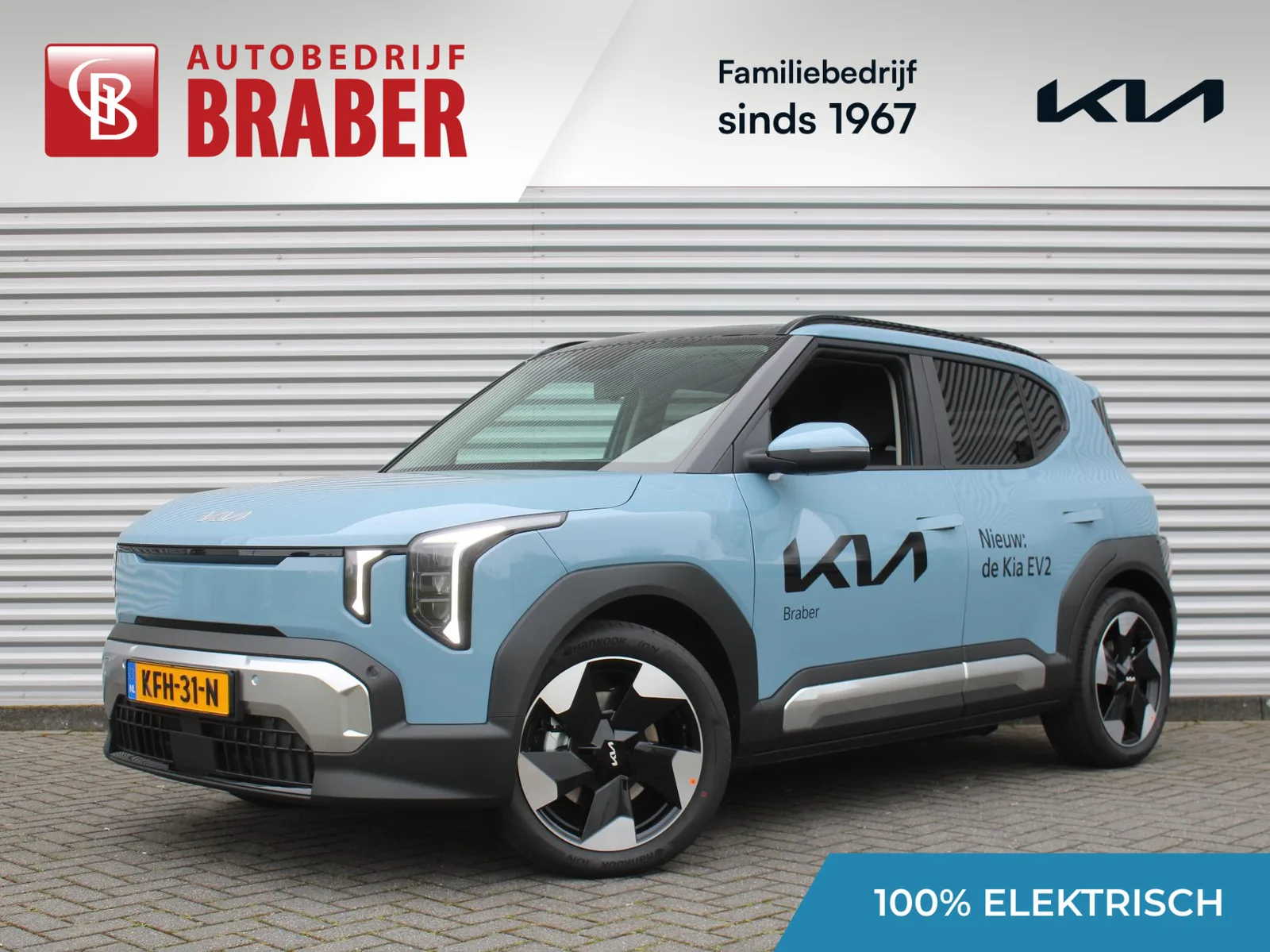 Kia EV2 (2026) — foto 1