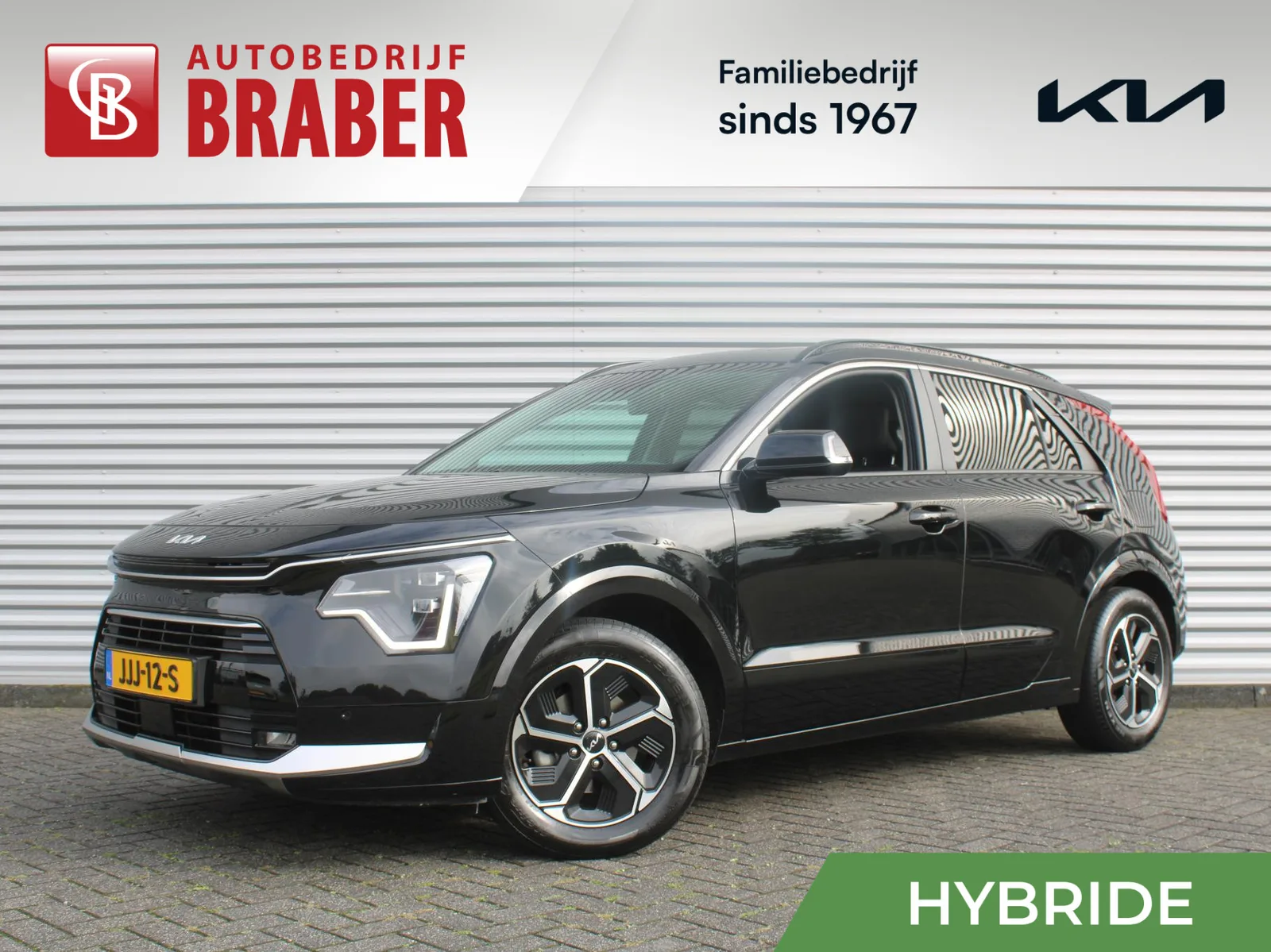 Kia Niro (2025) — foto 1