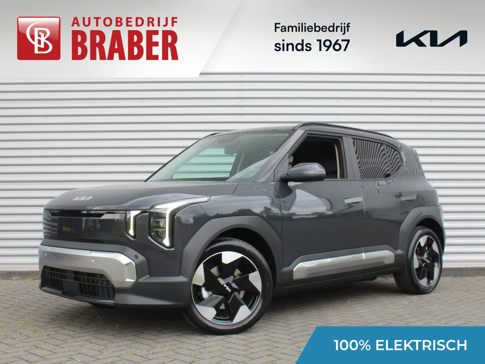 Kia EV2 (2026) — foto 1