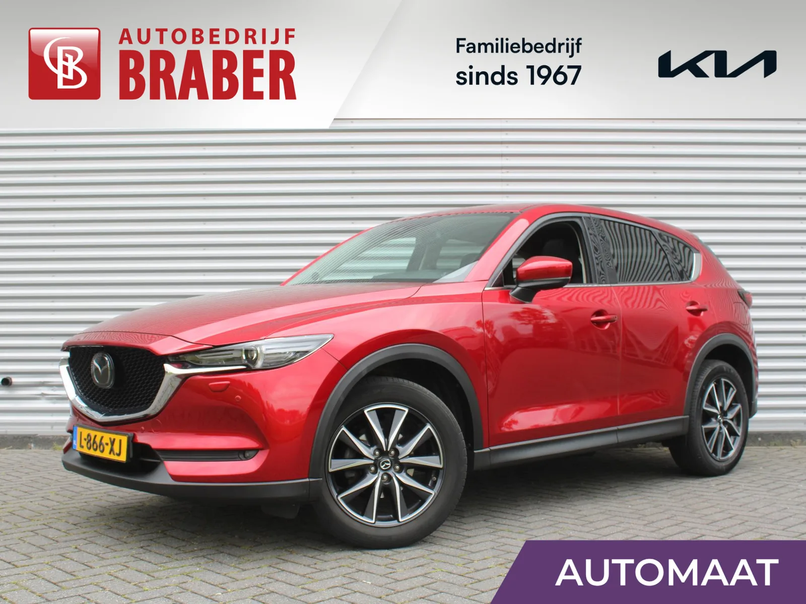 Mazda CX-5 (2018) — foto 1